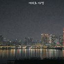 한강버스 (여의도-마곡)를 탔어요 이미지