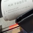 서울 녹십자아이메드 강남의원 건강검진 / 수면위내시경 후기