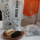 예다손떡창억상무점 | 창억떡 흑임자 호박인절미 아침대용음식으로 추천! 내돈내산 후기