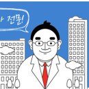 심마니공인중개사사무소 이미지