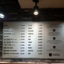 &lt;괴산&gt; 알콩달콩 까망염소 염소요리 전문점 후기