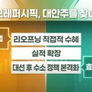 (주)퍼시픽랩 이미지