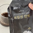 보한다음 | 임신준비 정자에좋은음식 보한다음 보립선 관리후기