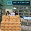 남동홈마트 이미지