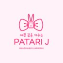 사인비닷 간판 후기♡