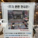 하삼동커피신 이미지