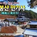 만기사 - 1147 | 만기사