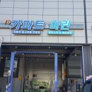 블루광고공사 이미지