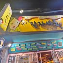 말자싸롱효가점