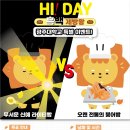 광주대학교 호심관 (4층) 뉴스1