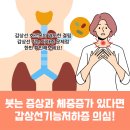 나비편한샘의원 이미지