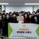 서초해오름요양보호사교육원 이미지
