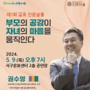 서구문화센터2층공연장 이미지
