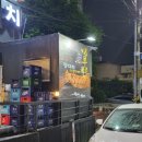 구미 양공방 양꼬치 내돈내산 후기