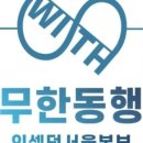 인셀덤 안다미로 | 딥톡스 씨앗 후기