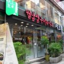 월남쌈샤브향 이미지