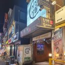 놀러와낚시카페 부천점