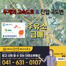 산단주유소 이미지