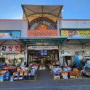 용상시장 주차장 이미지