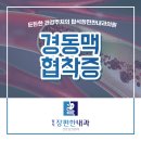 우리탑내과의원 이미지