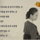 알아두면 유용(有用)한 한자(漢字) 상식(常識) 이미지