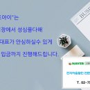 행촌주유소 이미지