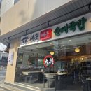 대흥에너지 - 남구 | 대흥에너지