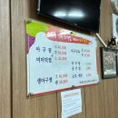 원조생아구찜 이미지