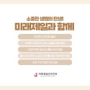인천제일산부인과의원 이미지