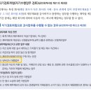 [기업법2] 2025년 기업법2 기출문제 해설 - 손보승 CPA 이미지