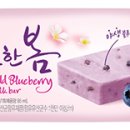 라벨리아이스크림 이미지
