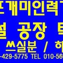군포인력개발 이미지