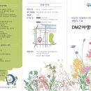 금촌 이미지