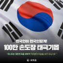 용지초등학교 이미지
