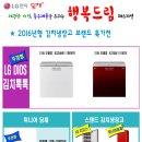 (주)청마비앤지 이미지