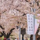 송파공영푸드