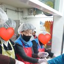 경산시백천사회복지관 | 경산 백천 복지관 무료 급식 봉사하는 날