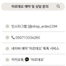 파베스튜디오 이미지