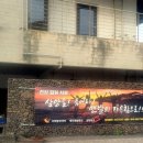 삼양해수사우나 이미지