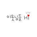 육장갈비신 이미지
