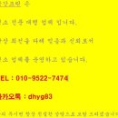 금강크린 서울 강남구 사무실 바닥 왁스 청소 //바닥청소 후기