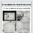 경기주방 - 여주시 영릉로 41 | 경기주방