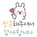 행복한재래손두부