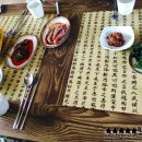 달래식당 이미지