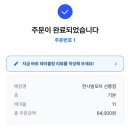 선릉포차 이미지