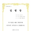 성신행정사사무소 이미지