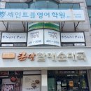 형곡동로-2 | 구미 형곡동 국밥 맛집 큰맘할매순대국 구미형곡점 솔직 후기