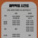 도리스 파티세리 이미지