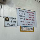 제주도여행 1일차: 서귀포 피노호텔, 흑돼지짜투리구이식당, 올레시장 딱새우회 애플망고
