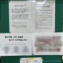 청주서원도서관 | 청주 서원도서관 딜치치 그리기 후기